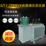 达源电力6KV油浸式变压器10KV有载调压变压器三相密封式变压器