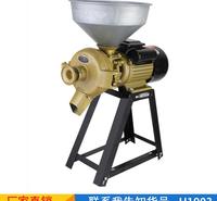 慧采家用磨粉机 磨粉打碎打粉机 五谷调料打碎机货号H1903