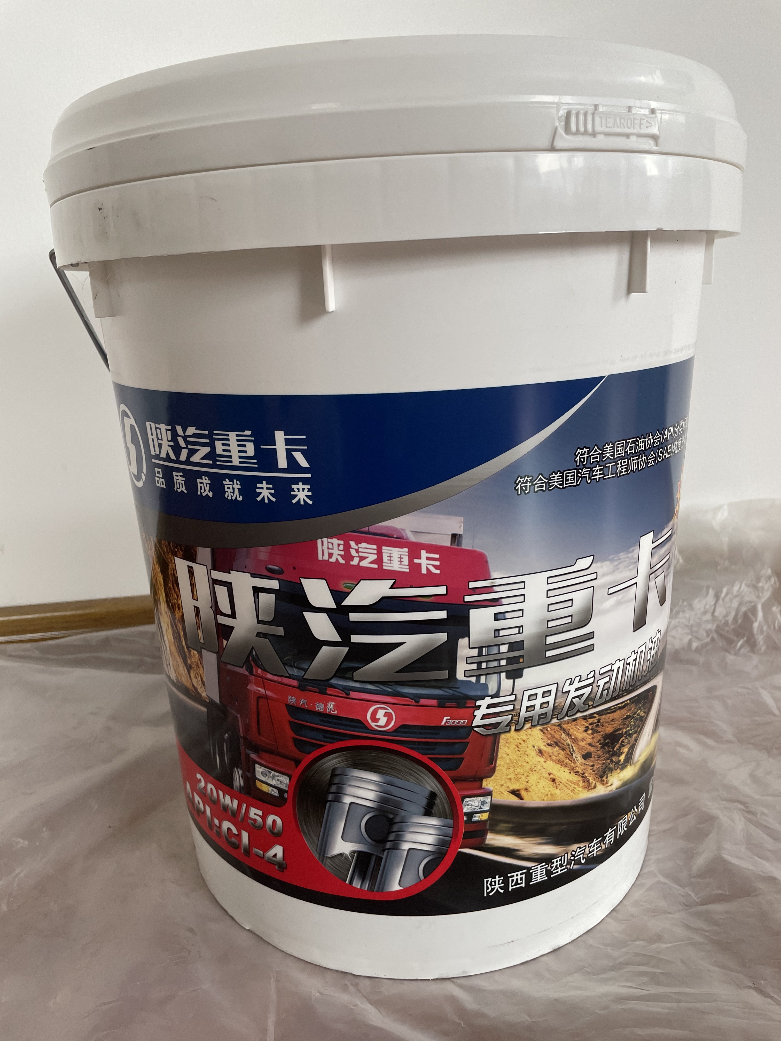 陕汽重天然气燃料专用油 正品保证 量大从优