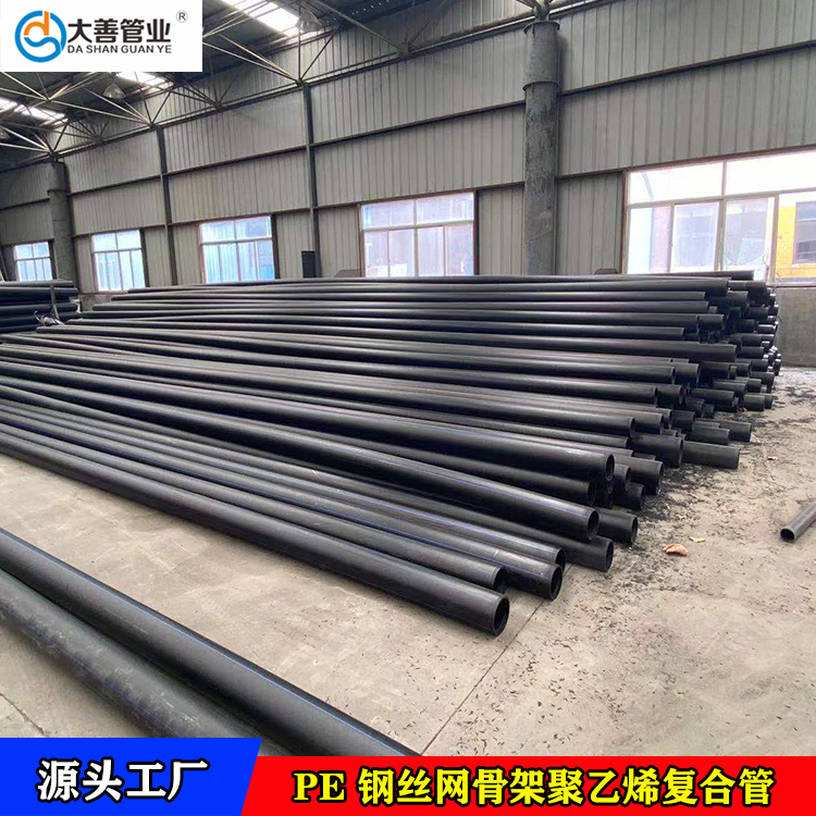 河北室外消防管道厂家直销   批发钢丝网骨架聚乙烯塑料复合管   地埋pe给水管道