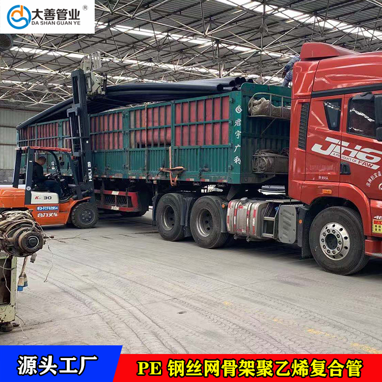 批发建筑用管   室外消防管网   pe给水管材   钢丝网骨架聚乙烯复合管工厂直销