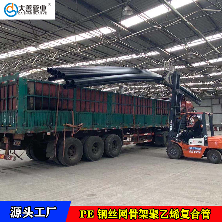 1.6MPa钢丝网骨架管   德州钢丝网骨架聚乙烯复合管直销   批发pe室外消防管网