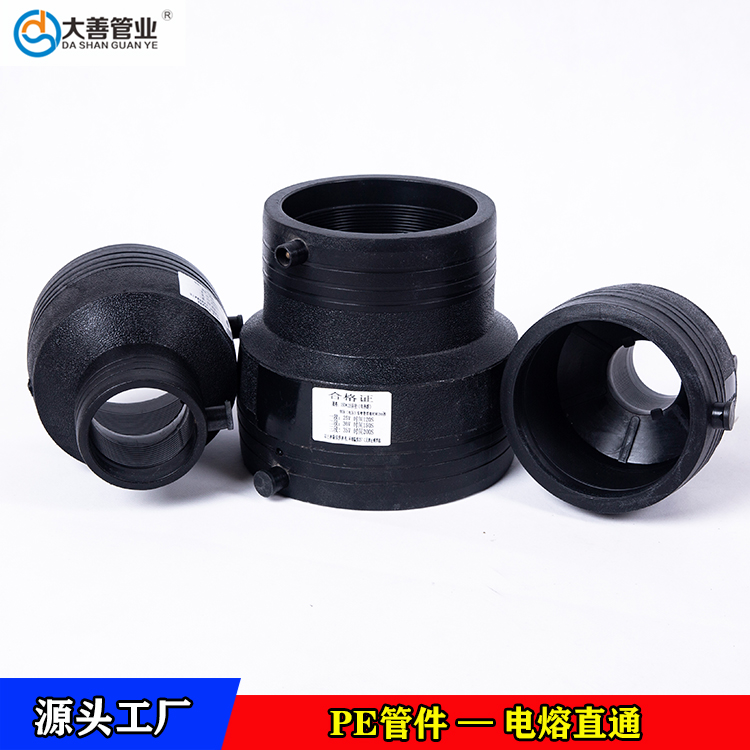 电熔直通   PE直接头   定制电熔异径直通   钢丝网骨架聚乙烯复合管专用直接接头