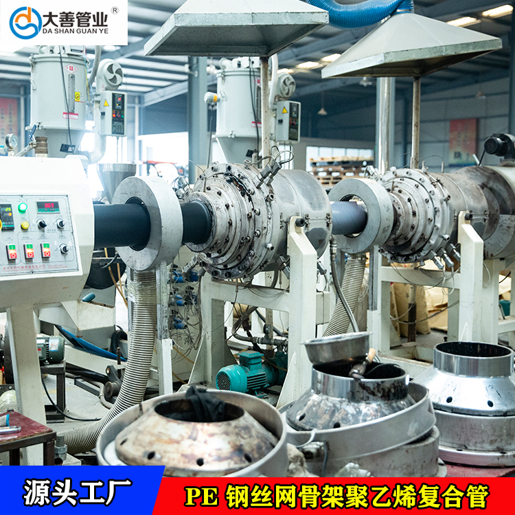 钢丝网骨架复合管   兰陵钢丝网骨架聚乙烯复合管厂家直供   定制pe室外地埋给水管
