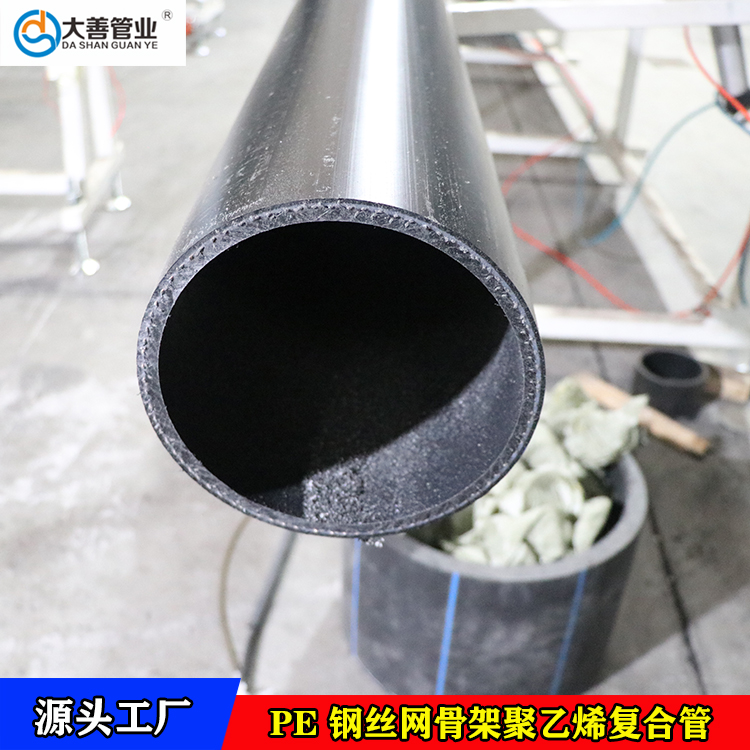 钢丝网骨架聚乙烯塑料复合管工厂直销   东三省pe室外消防管道   批发pe网骨架管