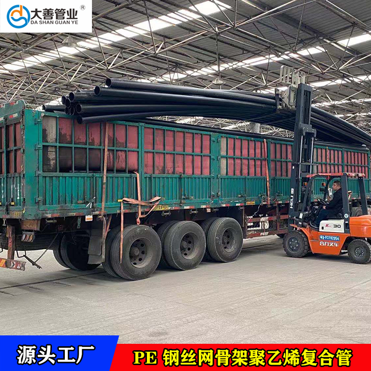 聊城室外消防管材厂家直销   DN200钢丝网骨架聚乙烯复合管   定制pe给水管道