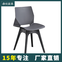 四脚扶手椅，塑料靠背洽谈椅，休闲椅培训椅生产厂