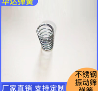 扭转弹簧 <em>纺织</em>机械弹簧 拉伸弹簧 加工定制