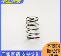 扭转弹簧 <em>纺织</em>机械弹簧 拉伸弹簧 支持定制