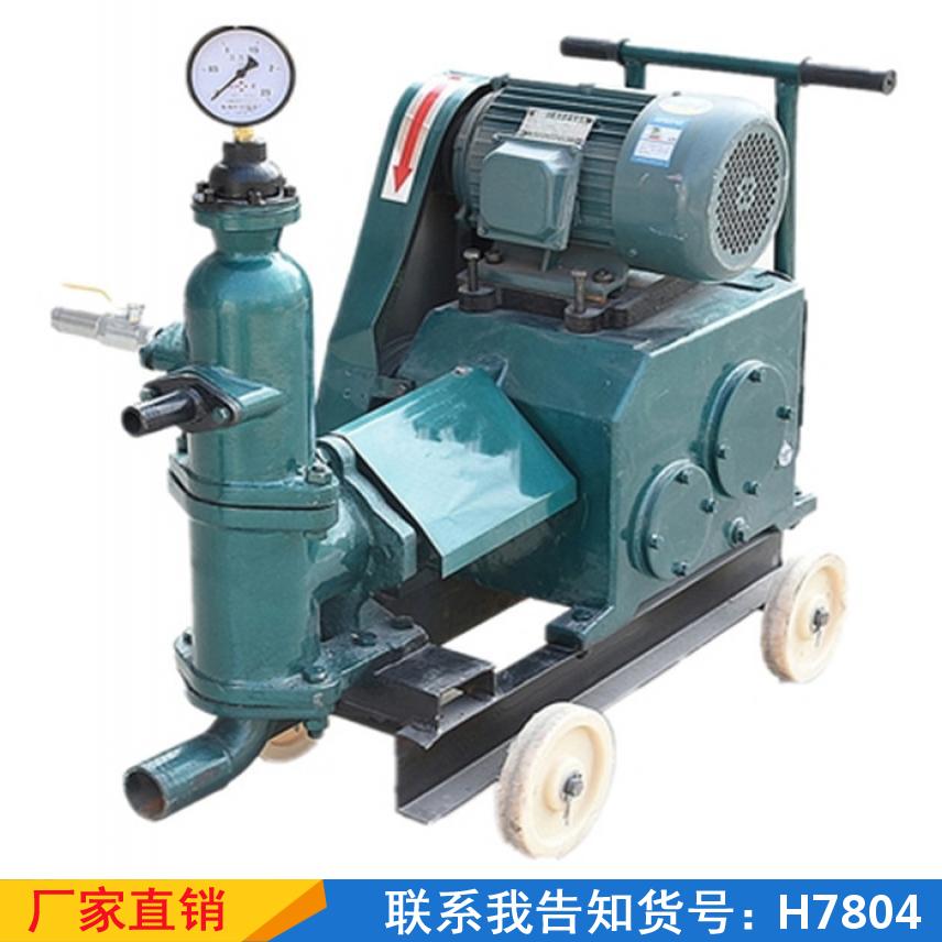德科单缸注浆机 活塞式桥梁灰浆泵 地铁建筑注浆泵货号H7804