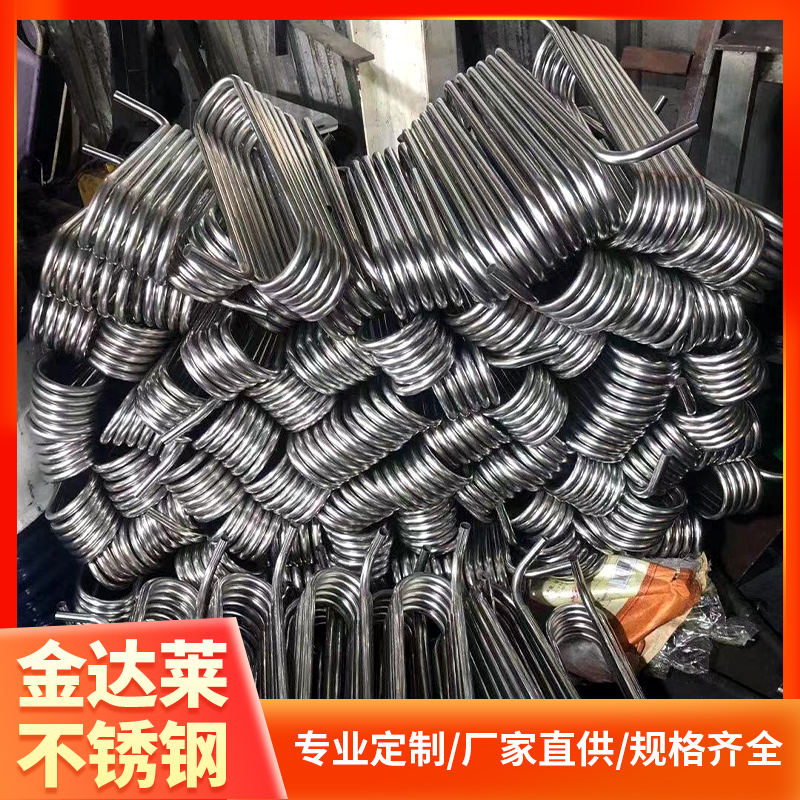 不锈钢弯管 弯管定制 专业生产 金达莱不锈钢厂家批发供应