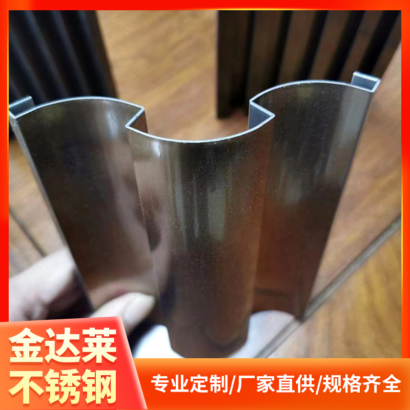 不锈钢门框 阳角条 装饰条 踢脚线 种类多样 金达莱批发供应