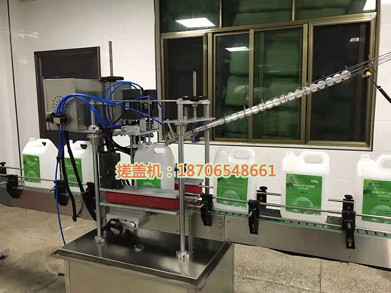 全自动搓盖封口机  搓盖机 单头搓盖机 洗衣液盖子封口机