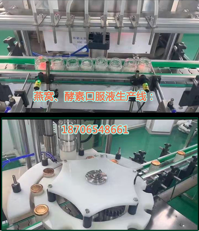 全自动腐乳汤汁灌装机  豆腐乳汤灌装机  糖水灌装机