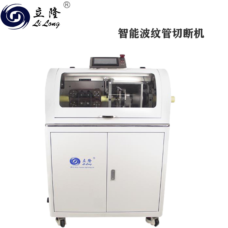 厂家立隆LL-180电脑剥线全自动剥皮机全数字智能波纹管波峰波谷切管机