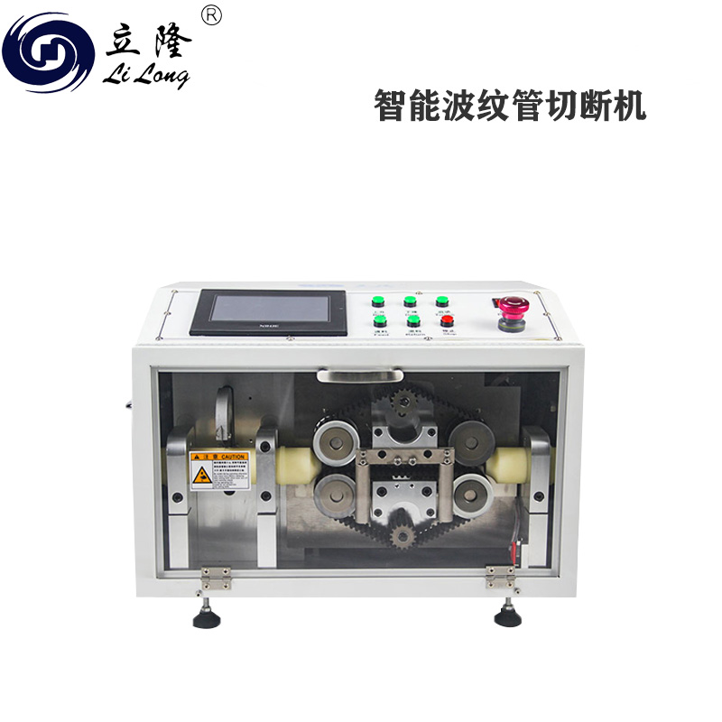 立隆机械全数字智能波纹管切管机LL-150双壁自动管裁切剖口机切断机