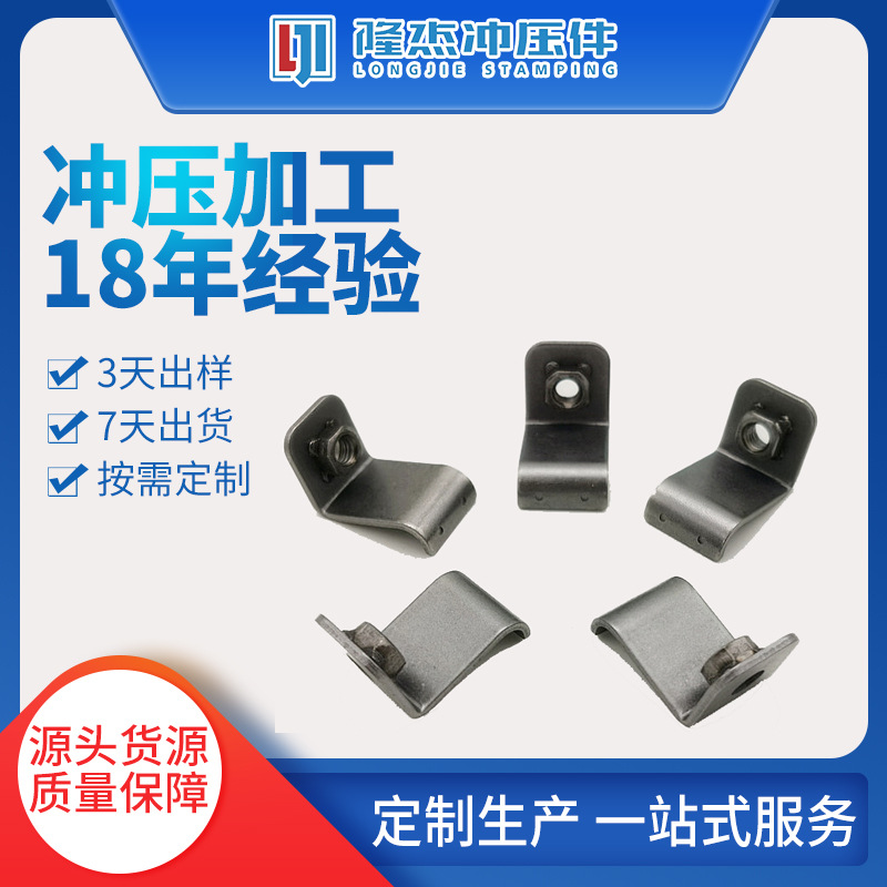 汽车冲压件 汽车冲压产品 江苏汽车冲压件