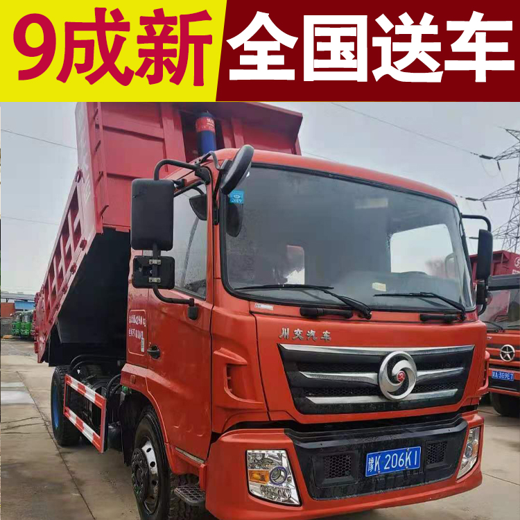 急转国五蓝牌自卸车 4米2蓝牌平板货车 手续全品牌全