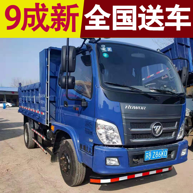 4米2蓝牌自卸货车急转让 单桥二手车自卸车 厂家直销