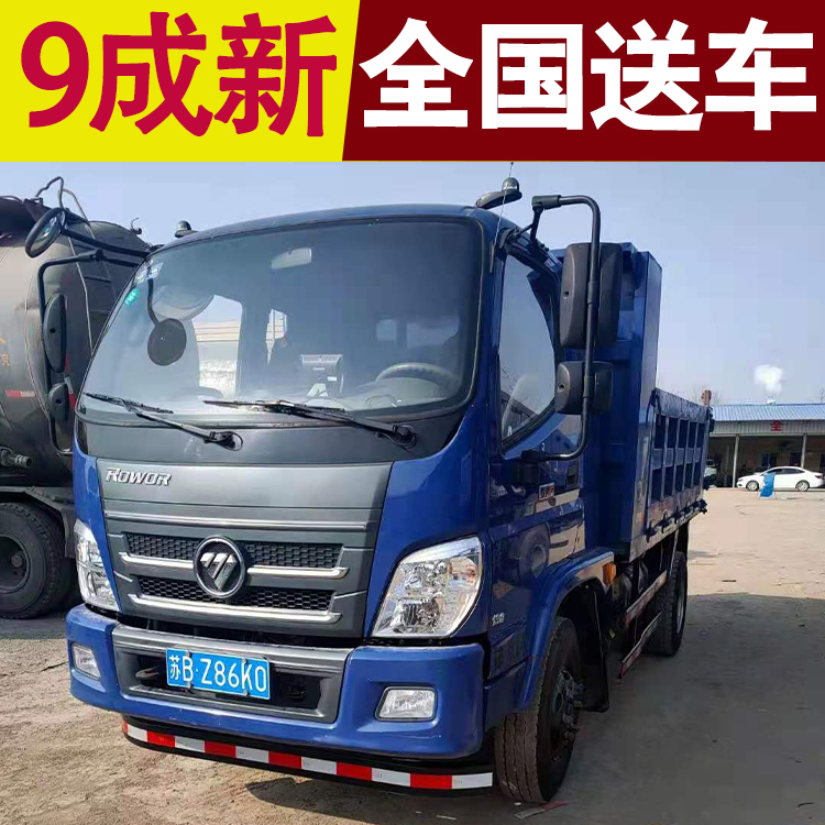二手车福田货车自卸车 大型货车二手车自卸车 9成新