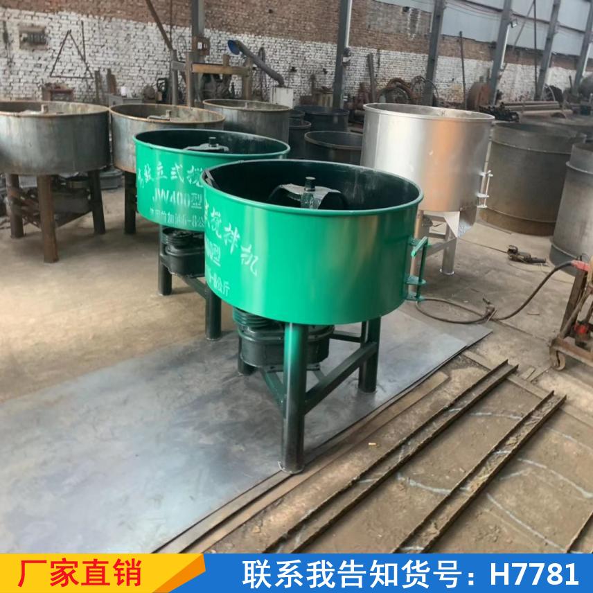 天腾jw750搅拌机 混凝土工地立式搅拌机 小型五立方砂浆搅拌机货号H7781