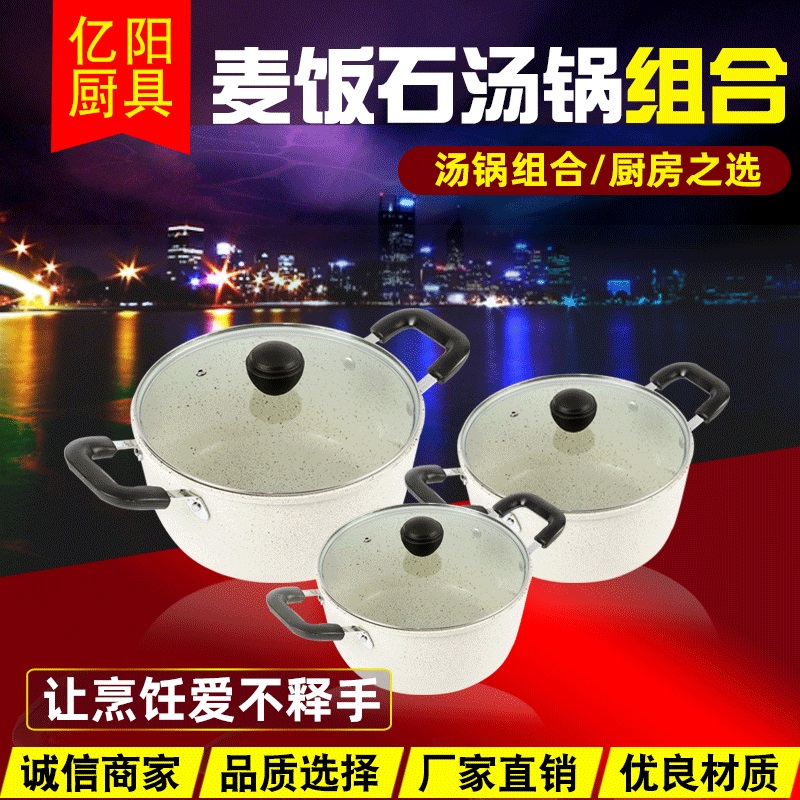 麦饭石汤锅 批发双耳不粘锅麦饭石汤锅 炉具通用麦饭石汤锅