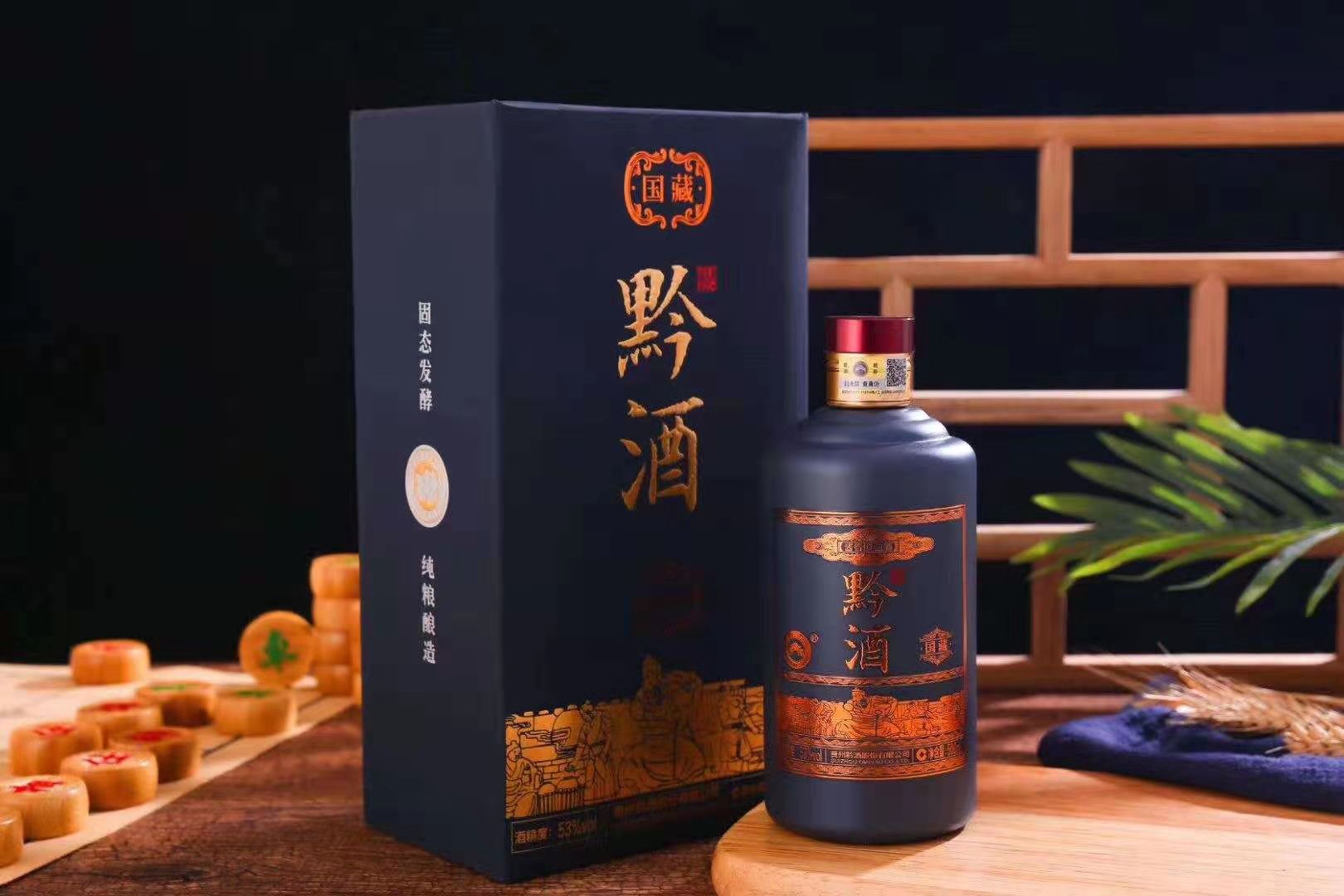 郑州 批发 黔酒国藏 53度 酱香型白酒 500ml 大量用酒
