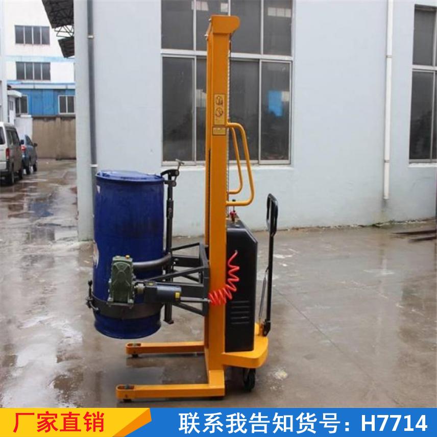 宏胜翻转搬运车 钢桶咬合油桶车 卸桶两轮装卸车货号H7714