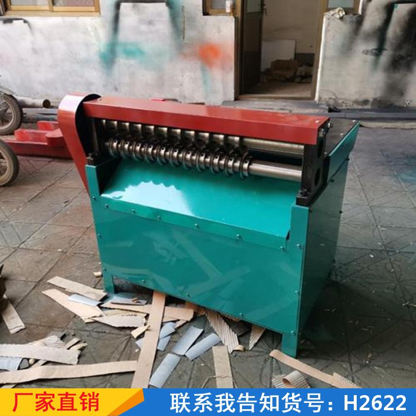 宏胜圆刀分条机 全自动橡胶条切条机 eva珍珠棉分切一体机货号H2622