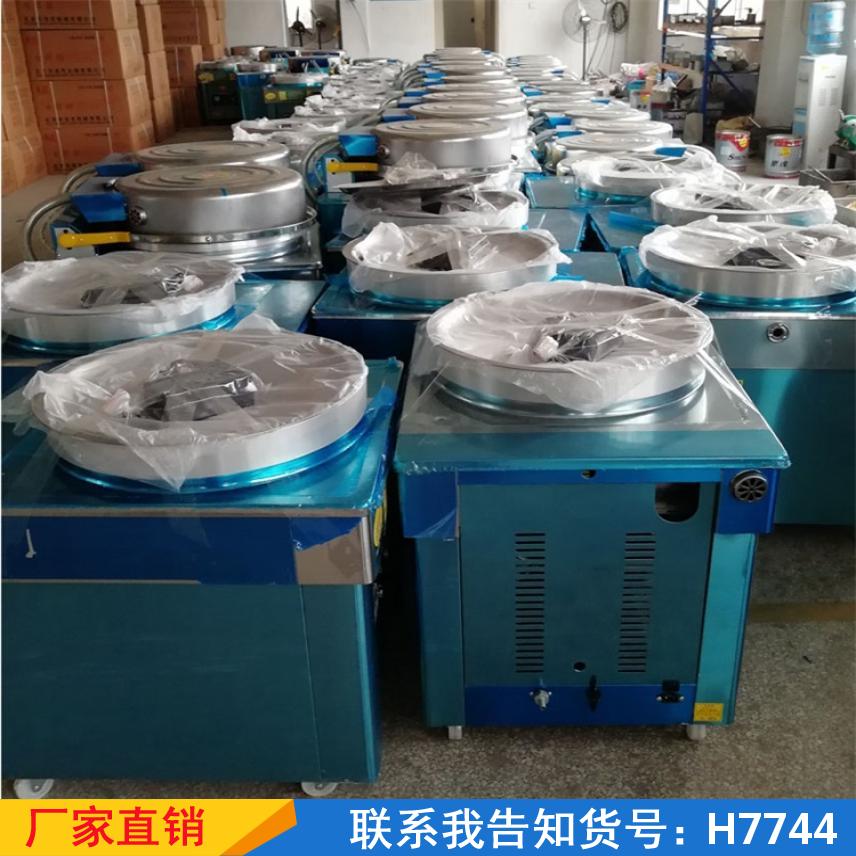 宏胜燃气烤饼机 商用摆摊烙饼机 大型台式烤饼机炉货号H7744