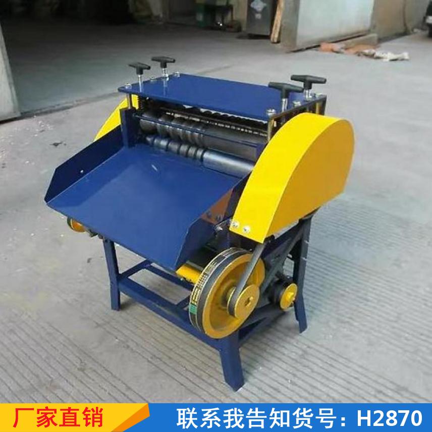宏胜自动剥线机 全自动多功能剥皮机 银钢家用皮线分离机货号H2870