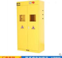 宏胜气瓶乙炔气瓶柜 煤气液化安全柜 氧气商用防爆柜货号H7809