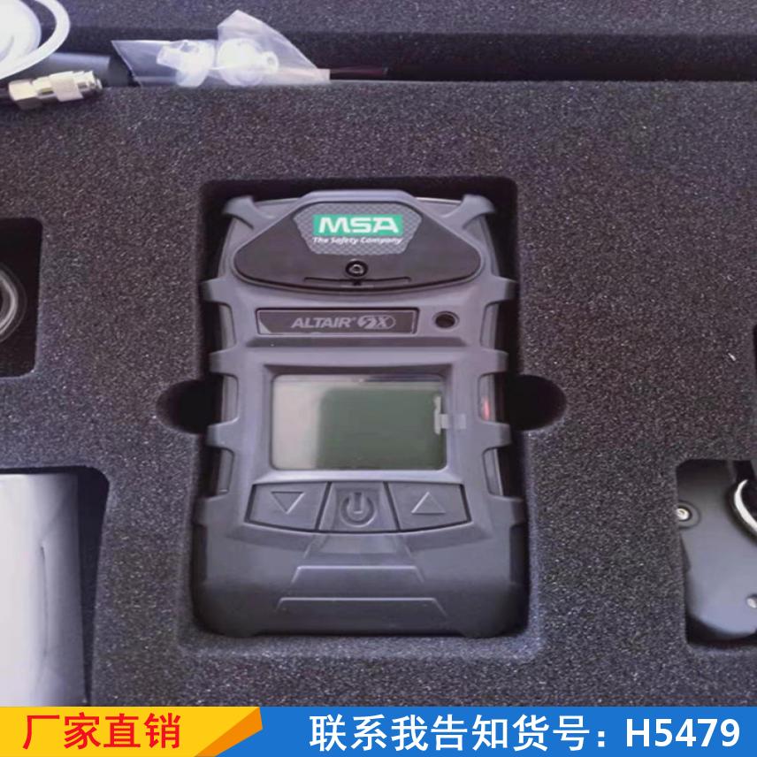 宏胜气体气体检测仪 有害便携式Altair5X气体检测仪 多种多货号H5479