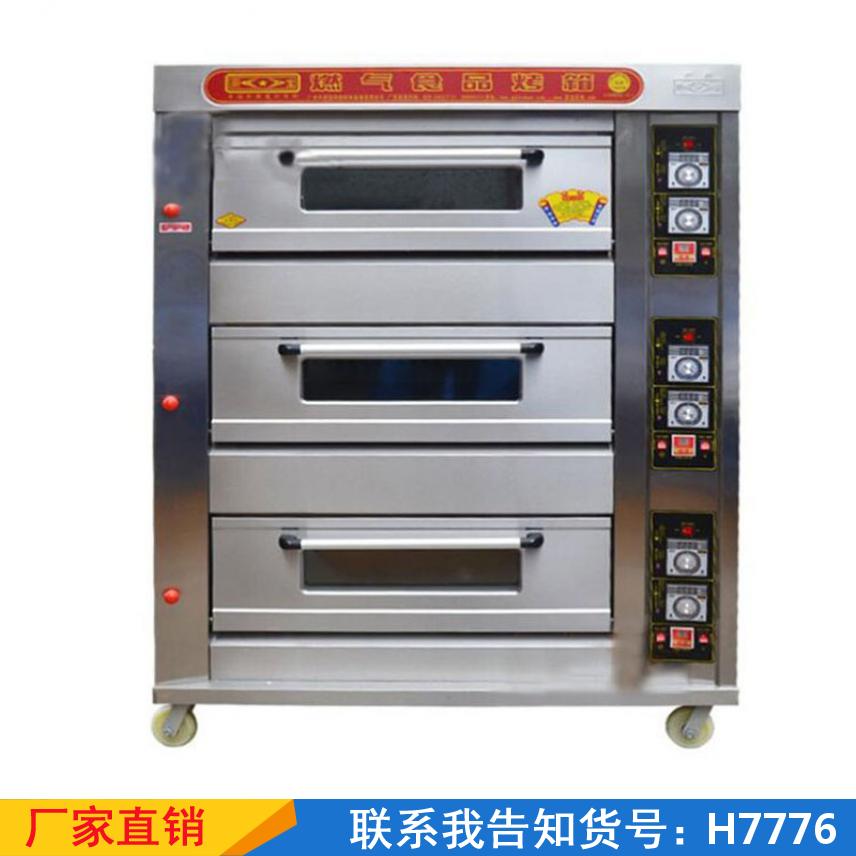 宏胜面包煤烤炉 家用电动烤箱 控温电动控温烤炉货号H7776