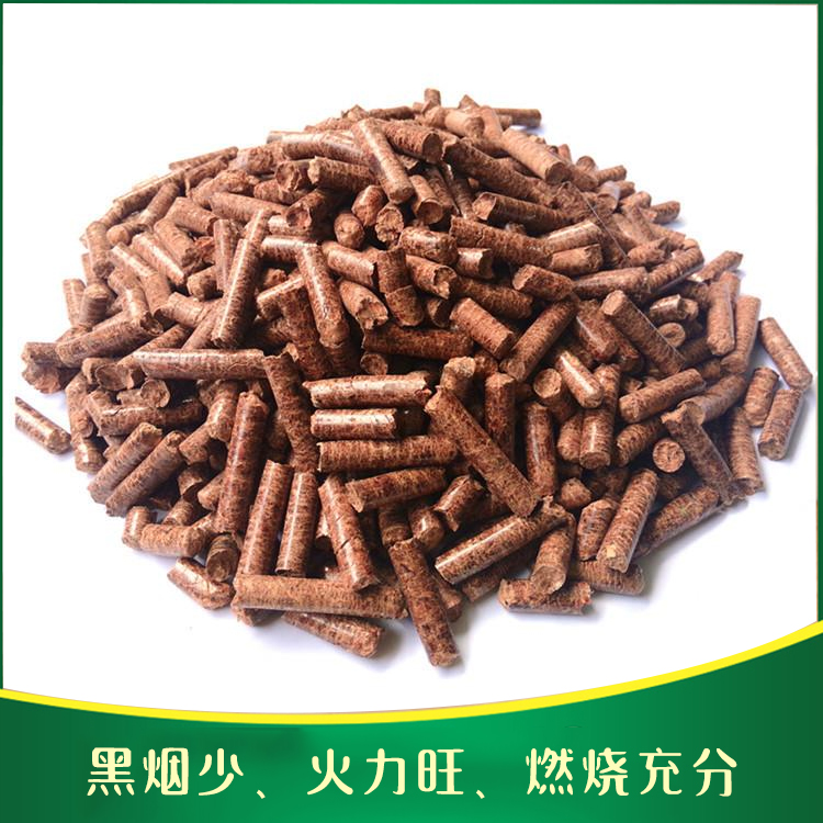 生物质燃料颗粒生产研发厂家
