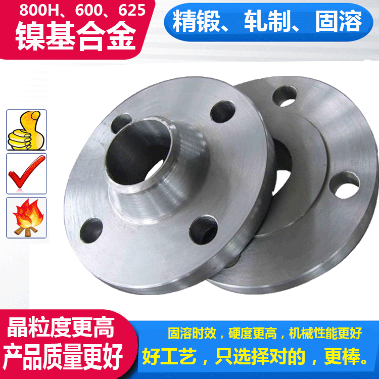 重庆800镍基合金工艺焊缝