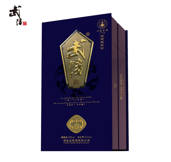 上海武陵酒价格 53度中酱销售 送货上门