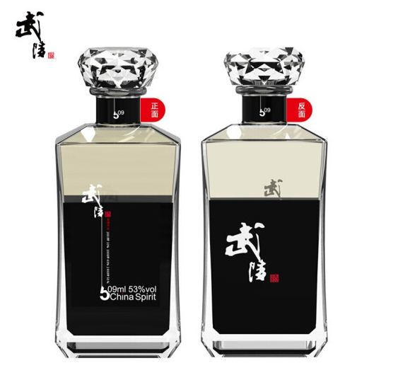 武陵酒琥珀批发 53度509ml价格 整箱销售