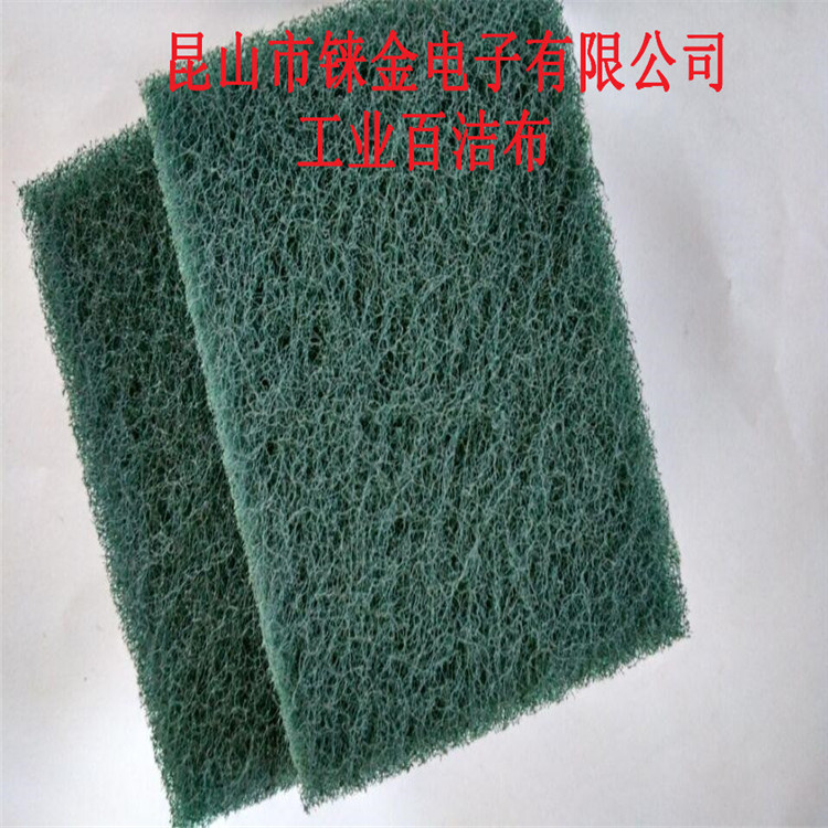 苏州厂家直销【铼金电子】工业百洁布/砂带/砂纸/菜瓜布/抛光布/拉丝布 抛光 研磨 沙光 去毛刺 1