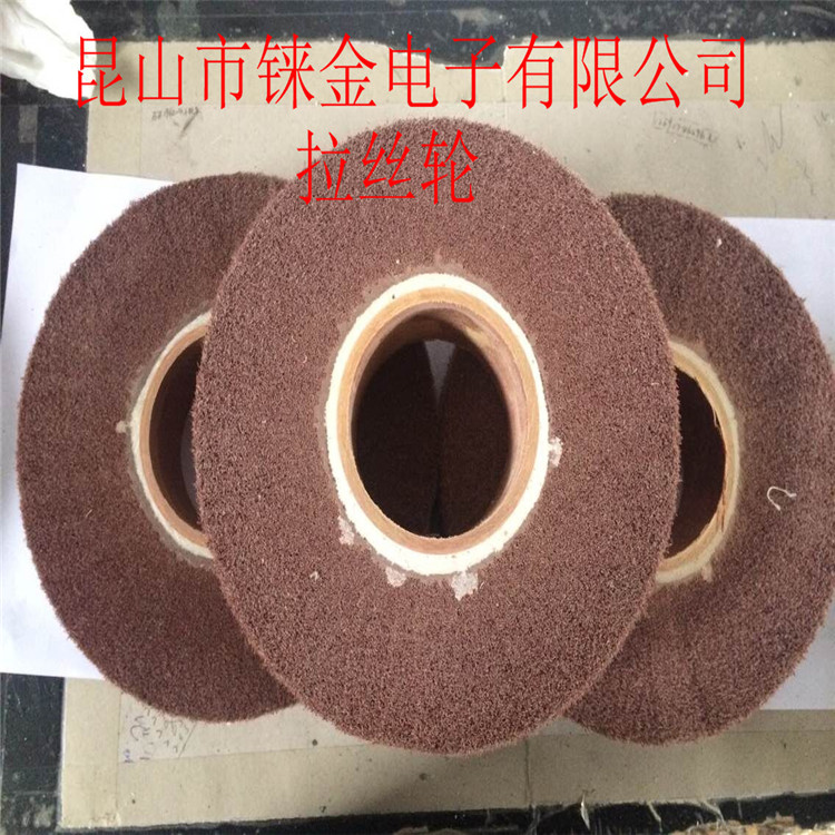 苏州厂家直销【铼金电子】抛光轮 布轮 车线布轮 风轮 扣布轮