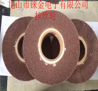 苏州厂家直销【铼金电子】抛光轮 布轮 车线布轮 风轮 扣布轮
