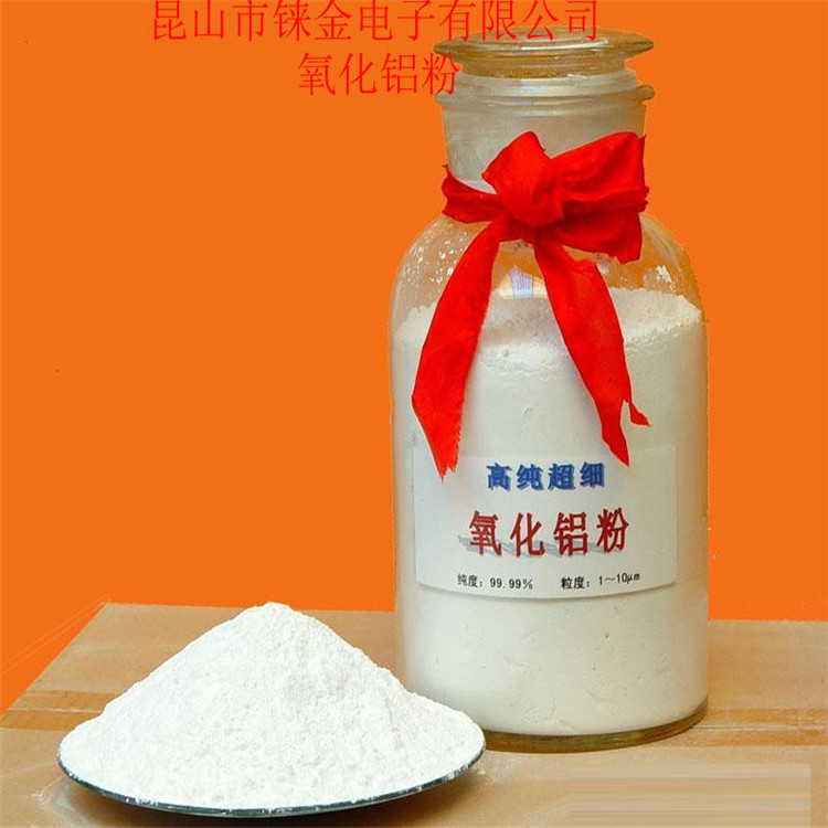 铼金 供应 厂家直销 生产 钢化玻璃氧化铈玻璃抛光粉 抛光研磨粉批发 氧化铈抛光粉