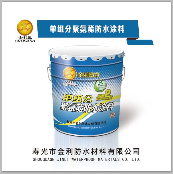 厂家定制聚氨酯防水涂料 单组份聚氨酯防水涂料  裂缝补漏材料 双组份聚氨酯防水涂料
