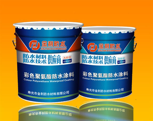 厂家直供 规格齐全 彩色聚氨酯防水涂料 聚氨酯防水涂料 建筑防水材料