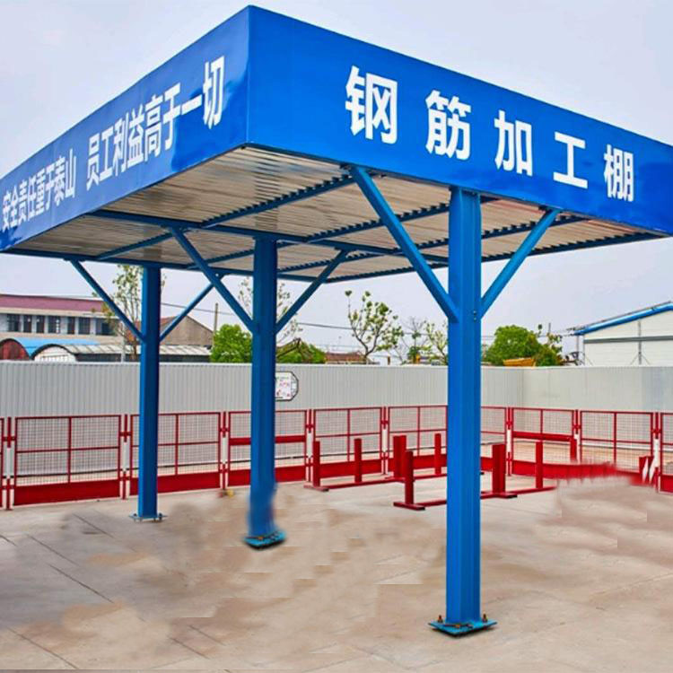 永邦建筑销售  工地钢筋加工棚  单立柱钢筋加工棚  建筑工地加工棚  来电选购