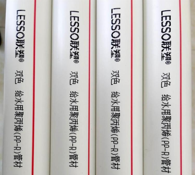 西安联塑PPR管 聚丙烯家装热熔管 PPR建筑用冷热水管代理批发