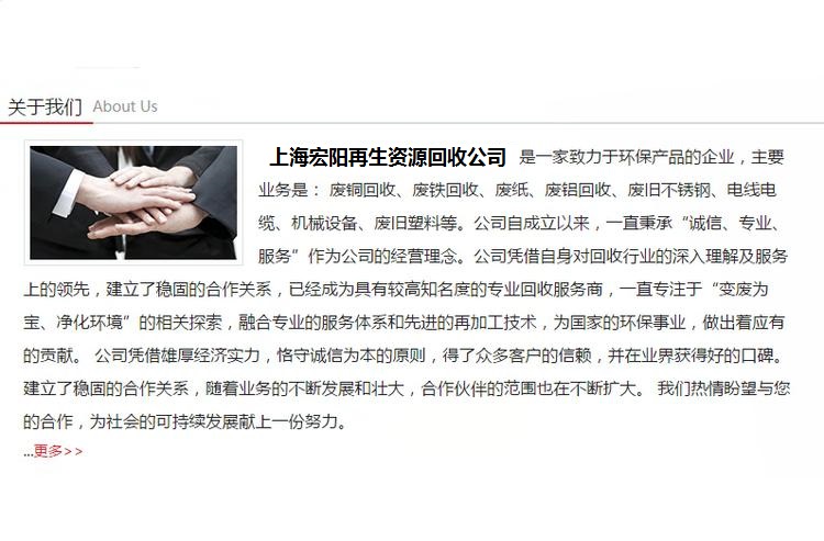 上海{金桥废铜回收} {回收废铜}{废旧空调回收}