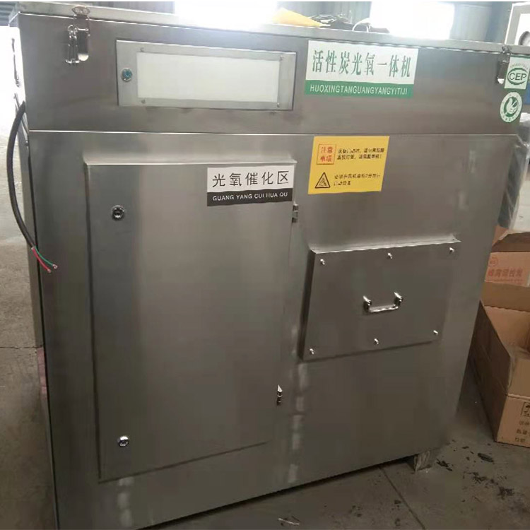 活性炭光氧设备 废气处理成套设备 工业环保设备一体机 废气处理设备 欢迎来电咨询