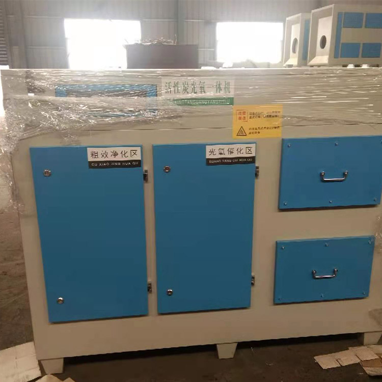 光氧净化器环保设备 uv光氧活性炭一体机 工业光氧活性炭一体机 匠心工艺