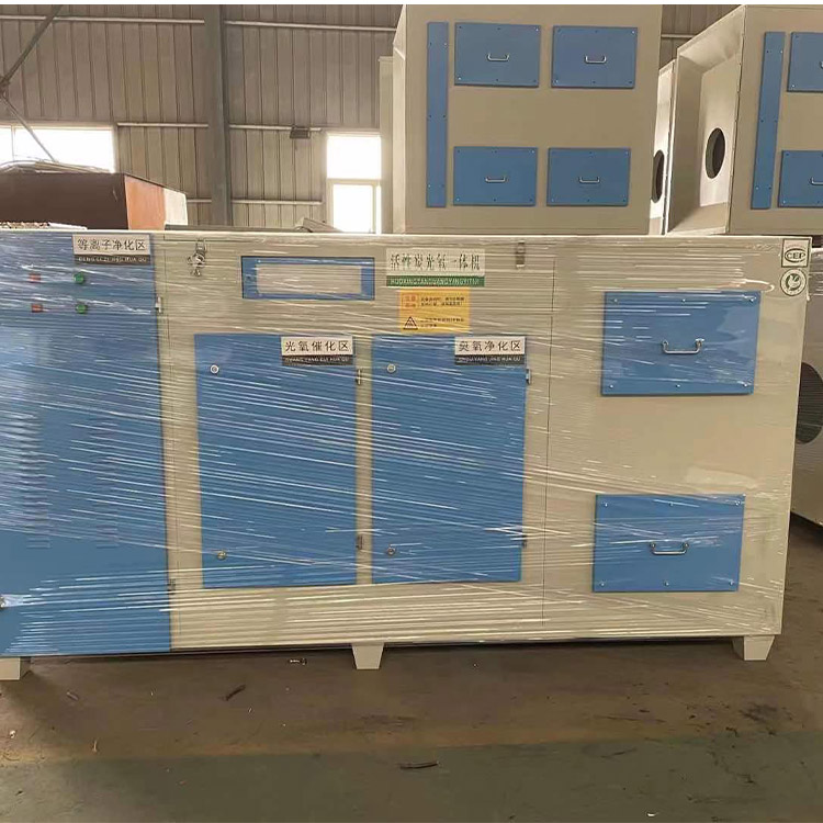 定制 工业光氧活性炭一体机 工业光氧催化净化器 工业除臭除味设备 匠心工艺